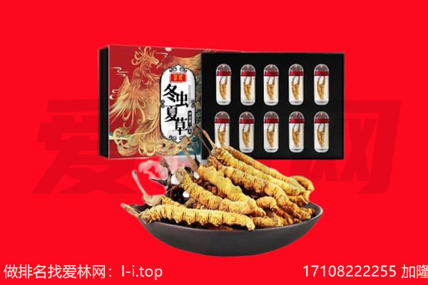 鞍山市海城回收礼品