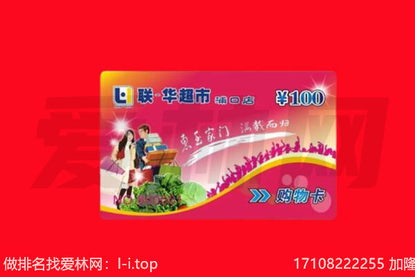 鞍山市海城购物卡回收.jpg