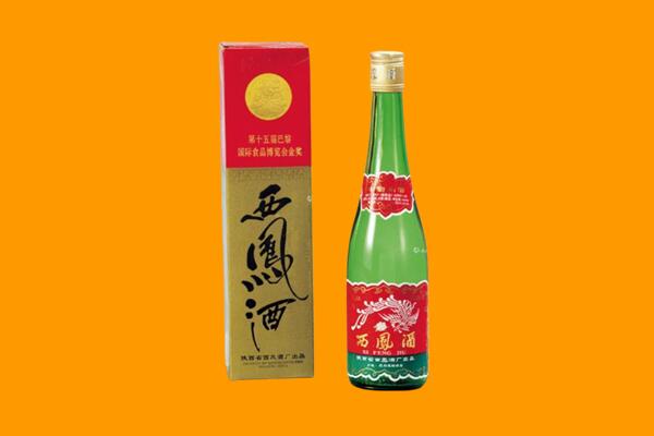 鞍山市海城回收西凤酒
