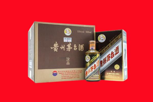 鞍山市海城回收50年茅台